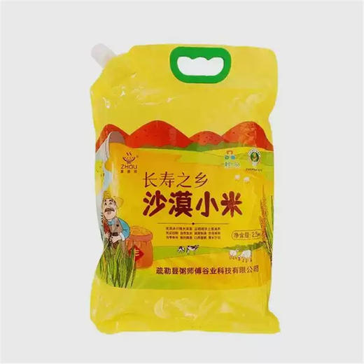 新疆沙漠小米2.5kg 商品图4