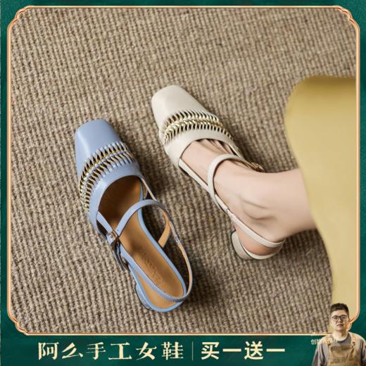 阿么手工女鞋小众百搭鞋子粗跟5CM夏季外穿方头软底软面凉鞋时尚 商品图0