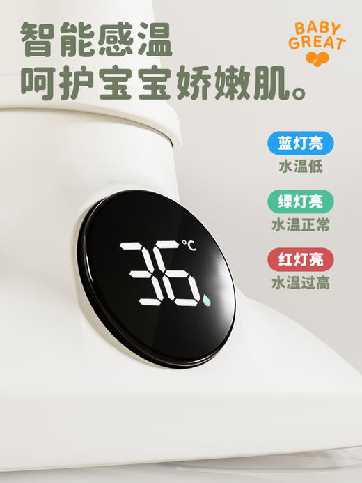 babygreat婴儿洗澡座椅宝宝洗澡神器儿童澡盆躺托可坐可防滑坐椅 商品图1