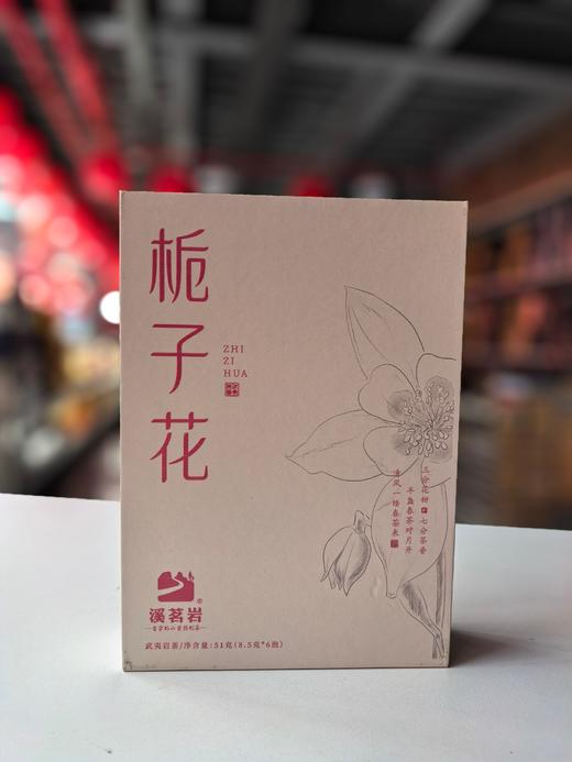 【栀子花】武夷岩茶乌龙茶         8.5克*6泡 商品图1