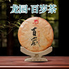 龙园号百岁茶普洱茶-紧压茶357g 【熟茶】 商品缩略图0