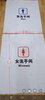 【JL】厕所门帘 磨毛布 0.9*1.1 商品缩略图0