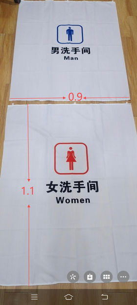 【JL】厕所门帘 磨毛布 0.9*1.1