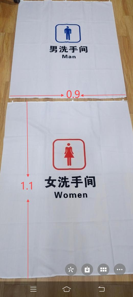【JL】厕所门帘 磨毛布 0.9*1.1 商品图0