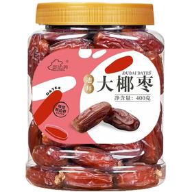 新边界 罐装迪拜大椰枣 400g