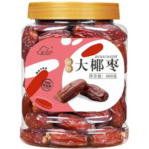 新边界 罐装迪拜大椰枣 400g 商品图0