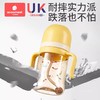 scoornest科巢纳米银直饮奶瓶专用原装 鸭嘴杯盖 奶嘴杯盖 配件 商品缩略图4