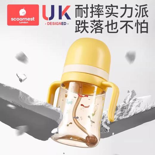 scoornest科巢纳米银直饮奶瓶专用原装 鸭嘴杯盖 奶嘴杯盖 配件 商品图4