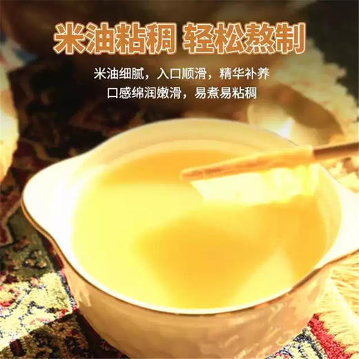 新疆沙漠小米2.5kg 商品图3