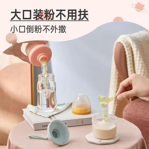 小熊婴儿奶粉盒便携外出分装盒储存罐米粉盒子密封分格 商品图1
