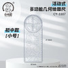 多功能尺子小学生初中高中几何图形数学函数活动角绘图画画万能尺 商品缩略图6