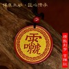 紫金砂十字天經牌 商品缩略图2