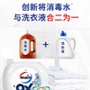 威露士9X除菌洗衣液12g*32粒/盒 商品缩略图3