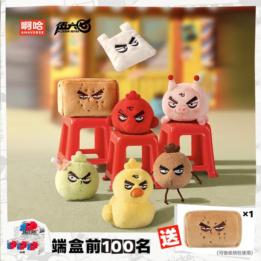 伍六七动画 官方周边 百变系列 毛绒盲盒 商品图0