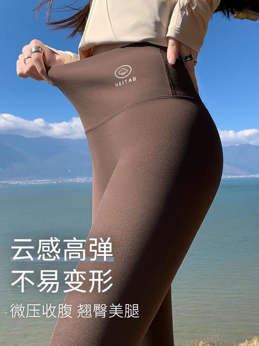 锦纶黑桃鲨鱼裤外穿薄款高腰收腹紧身提臀显瘦瑜伽裤MX9116 商品图2