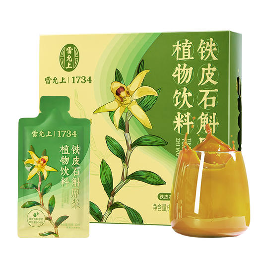 雷允上直营 | 石斛原浆植物饮料300ml（30ml*10袋） A-4306 商品图0