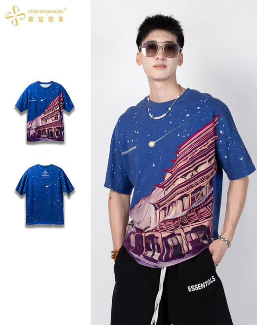 敦煌故事莫高星空短袖t恤宽松版新棉时尚百搭夏青年 商品图2