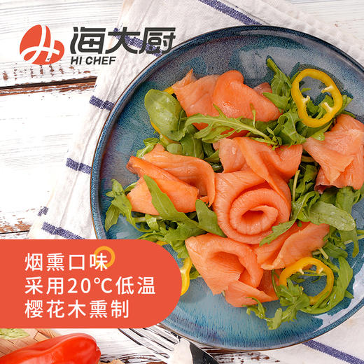 海大厨-烟熏三文鱼片-T 商品图1