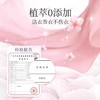清可新4合1樱花留香洗衣凝珠10ml*60粒 商品缩略图2