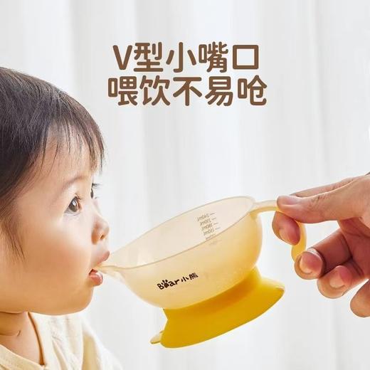 小熊宝宝辅食碗婴儿专用新生儿喂水学吃饭训练研磨碗吸盘防摔防烫 商品图3