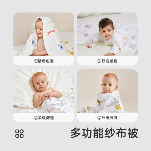 【新会员5折内购】英氏竹棉浴巾宝宝洗浴巾7A抑菌大尺寸毛巾四季可用新款 商品图2