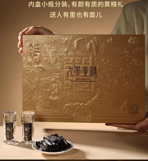 【BF】藏山金 九华黄精（小金条）10g*12 商品图0