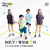fx-【冰皮5代】咕噜日记儿童凉感防晒T恤中大童短袖男女童运动上衣PXT2544 商品缩略图4