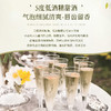 【低度气泡酒】西班牙进口莫斯卡托气泡酒甜白葡萄酒女士果酒 5%vol 商品缩略图11