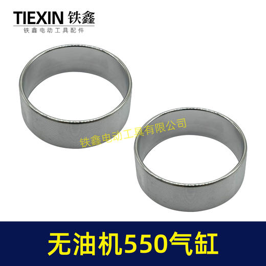 【货号02171】精力创造广利空压机静音气缸气泵气缸550瓦无油机气缸空压机配件 商品图6