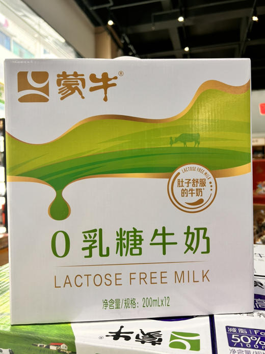 蒙牛0乳糖牛奶200ml*12 商品图0