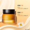 相宜本草山茶花焕活鲜养面霜50g-7747 商品缩略图2