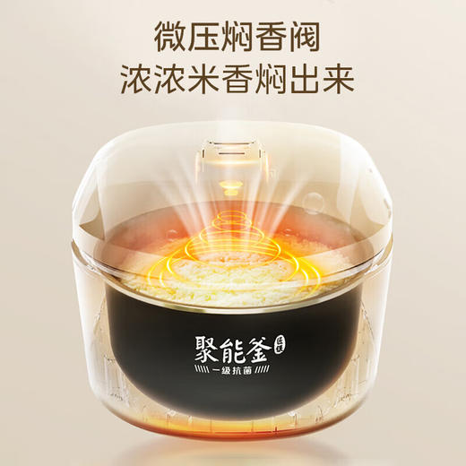美的低糖电饭煲4L大容量 米汤分离电饭锅 沥米饭多功能降还原糖 健康养生蒸米饭锅家用3-4-5-8个人 【新款】降低还原糖约39.2% 4L 商品图2