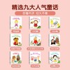 【可点读】童话故事触摸书9册 触觉启蒙 睡前故事 原版进口 全套9册合集 文脉书局【预售1-2天发货】【三本起购】 商品缩略图1