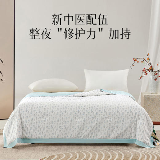 寤香 华西医学助眠1号深睡被 中草药速干科技夏凉被 速干透气面料 细腻亲肤 绿色/紫色 商品图3