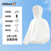 【UPF50+轻薄透气】【110-150】【可可鸭】男女童夏季防紫外线防晒服 商品缩略图5
