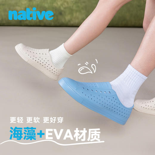 native海藻亲子洞洞鞋儿童男女童夏一体成型沙滩凉鞋雨鞋 商品图2