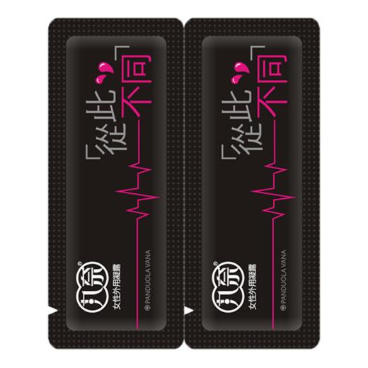 丸奈 女用凝露两片精装外用湿巾成人情趣性用品女士凝露 商品图4