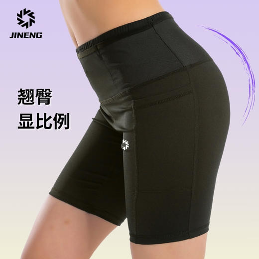 积能 男女专业跑步多口袋压缩裤运动紧身中腰五分裤 商品图3