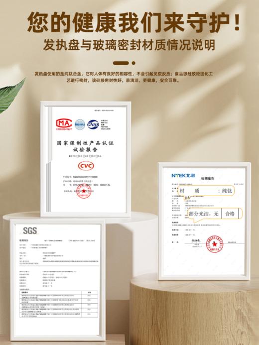 【膳魔师纯钛养生壶】办公室小型家用大容量多功能保温玻璃烧水壶 商品图2