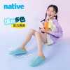 【米娘】native柔软一脚蹬儿童洞洞拖鞋溯水鞋沙滩鞋海藻包头鞋雨鞋凉鞋 商品缩略图1