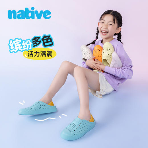 【米娘】native柔软一脚蹬儿童洞洞拖鞋溯水鞋沙滩鞋海藻包头鞋雨鞋凉鞋 商品图1