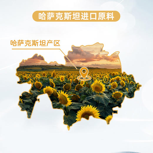 【甄选&全网低价】有机葵花籽油&有机亚麻籽油   选对油选好油 权威有机认证 进口原料物理压榨 富含不饱和脂肪酸 商品图2