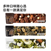 OH My Food 烘焙燕麦 400g 商品缩略图1