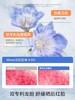 海龟爸爸植萃冰沙霜50g 商品缩略图5
