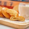 【1件起全国包邮】积蜜新疆奶皮子夹心牛乳软馕（500g*1箱） 商品缩略图1