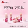kisstoy萌潮小羊羔吮吸口红情趣玩具 商品缩略图1