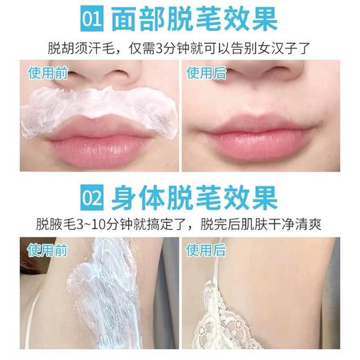 澳洲NAIR 脸部身体无痛脱毛膏-75g 商品图2