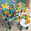 【智趣收纳多功能积木桌】多功能可调节高度积木桌 玩具大颗粒 儿童搭建 拼接益智用学习 兼容乐高 商品缩略图1