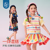年衣女童半身裙2025夏季新款儿童国风马面裙子短款青罗朵朵短裙 商品缩略图4