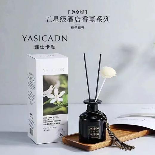雅仕卡顿 植物香氛 150ml 商品图1